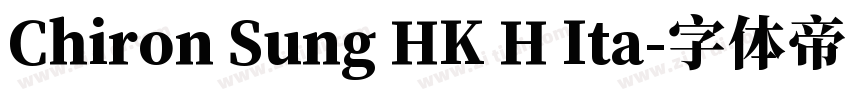 Chiron Sung HK H Ita字体转换